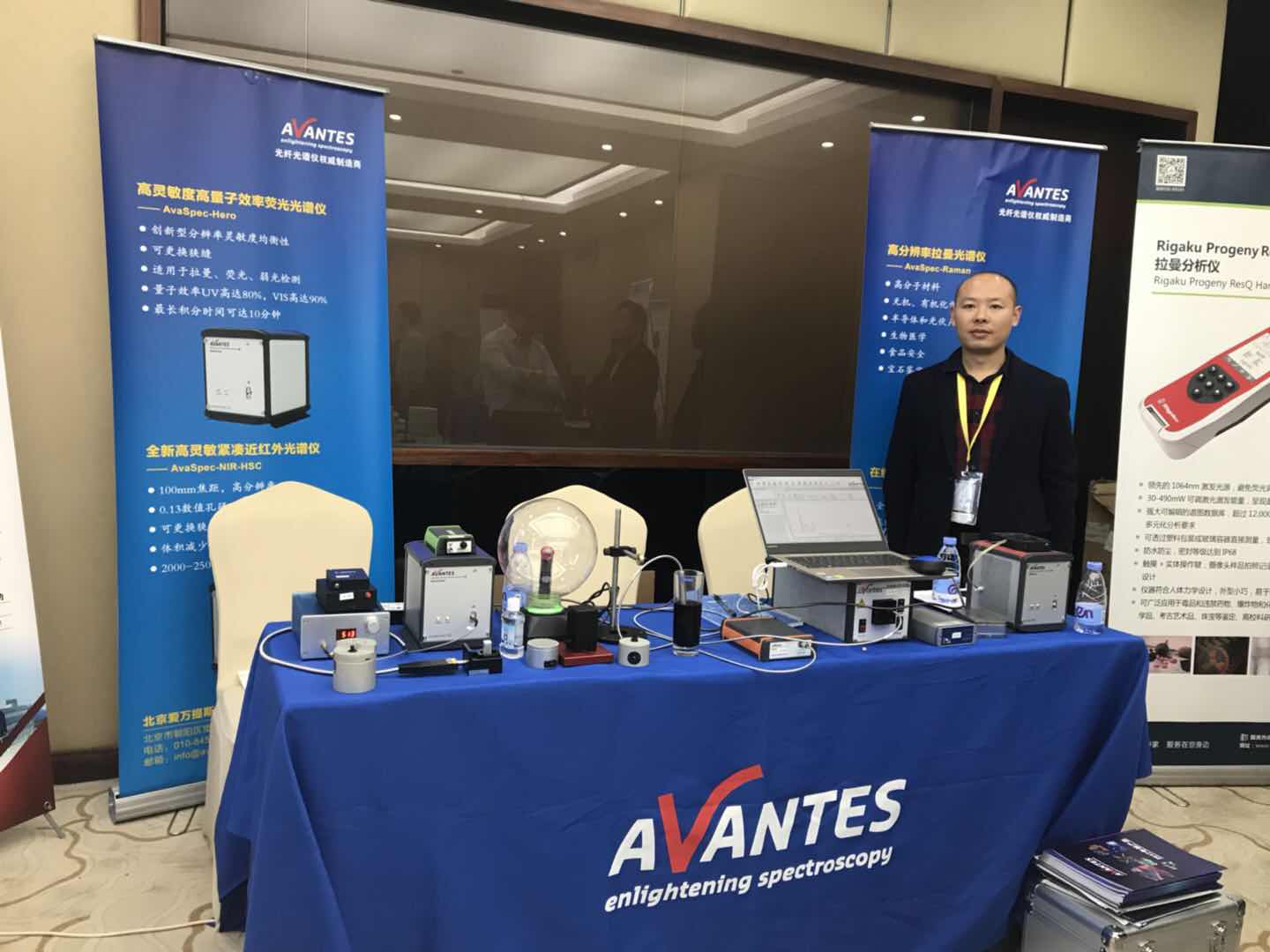 Avantes China成功参加第十九届全国光散射学术会议(CNCLS)